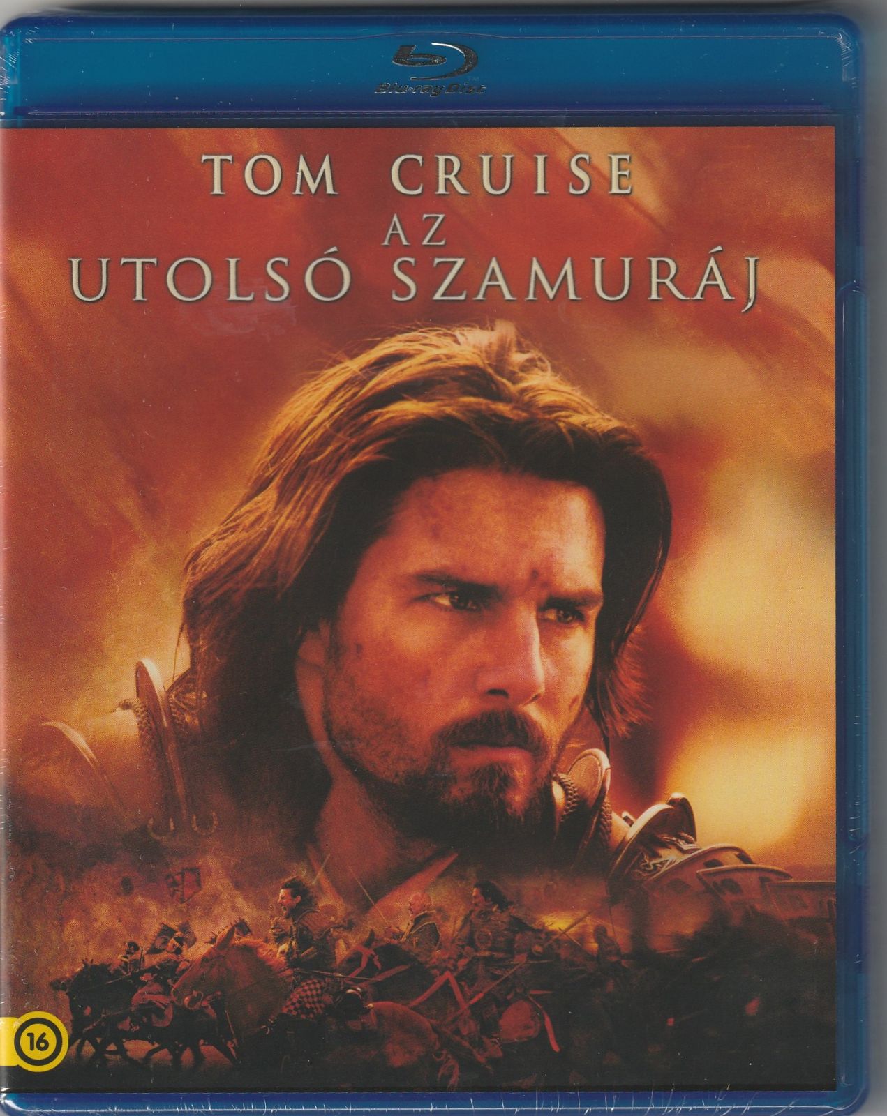 Az utolsó szamuráj