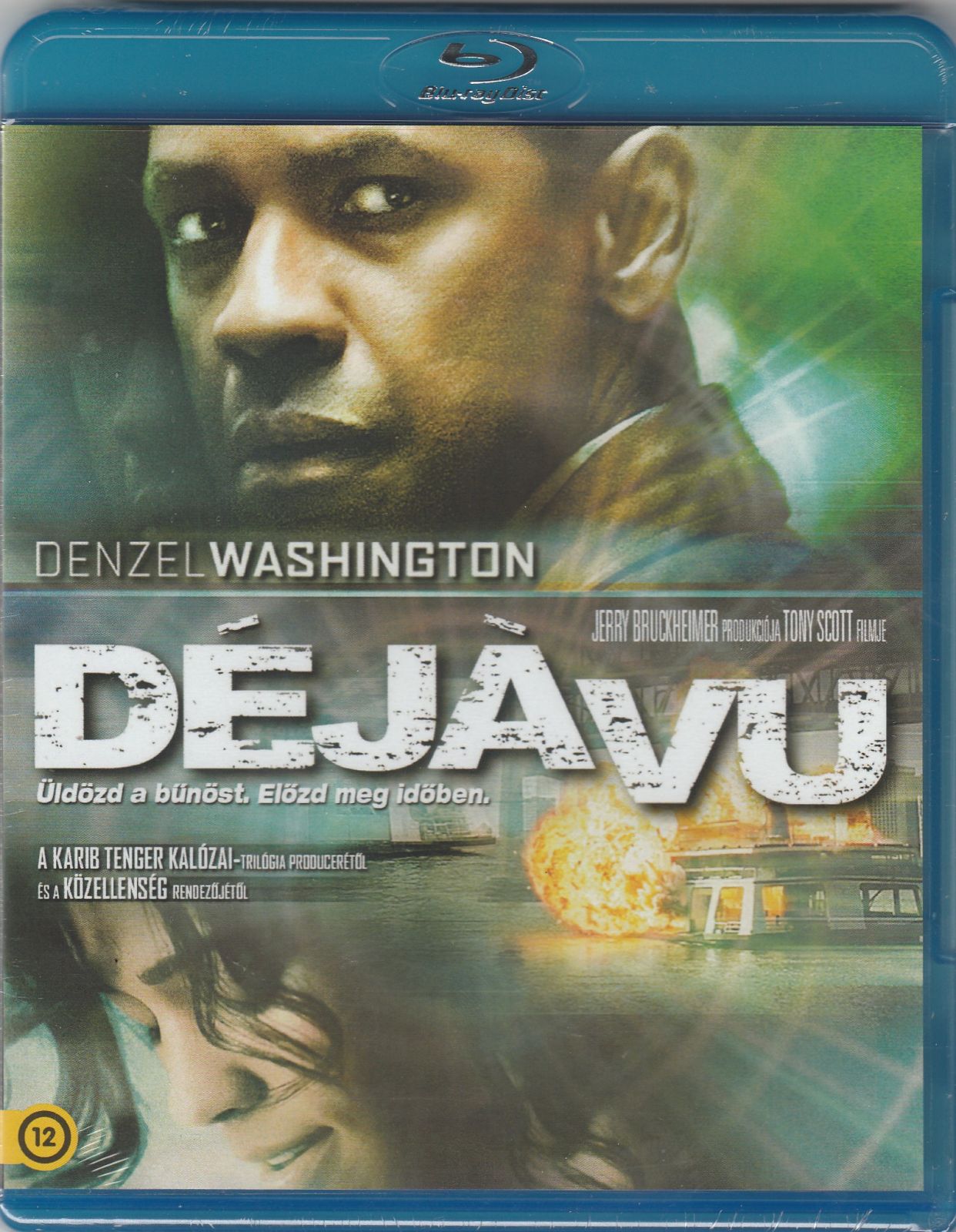 Déjávu