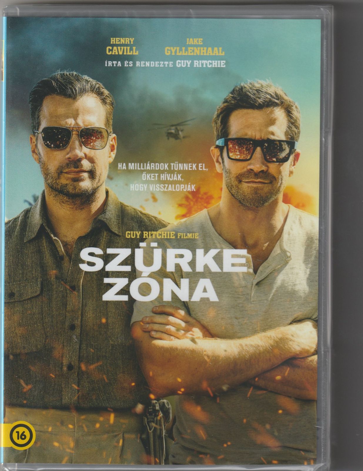 Szürke zóna   DVD